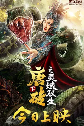 男同激情视频