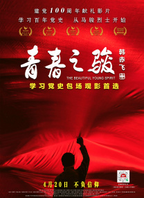 精品在线不卡